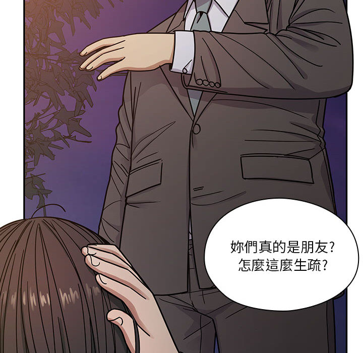 罪与罚 罪与罚 第128页
