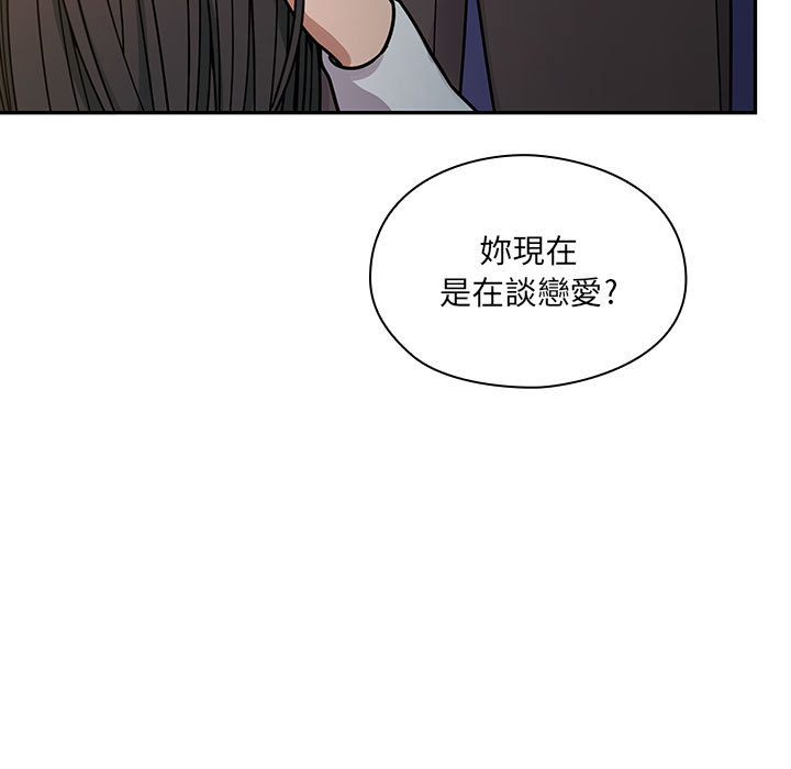 罪与罚 罪与罚 第129页