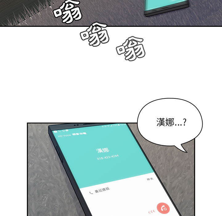 罪与罚 罪与罚 第101页