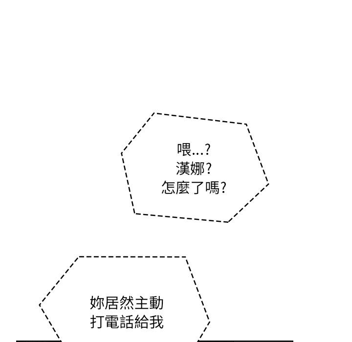 罪与罚 罪与罚 第103页