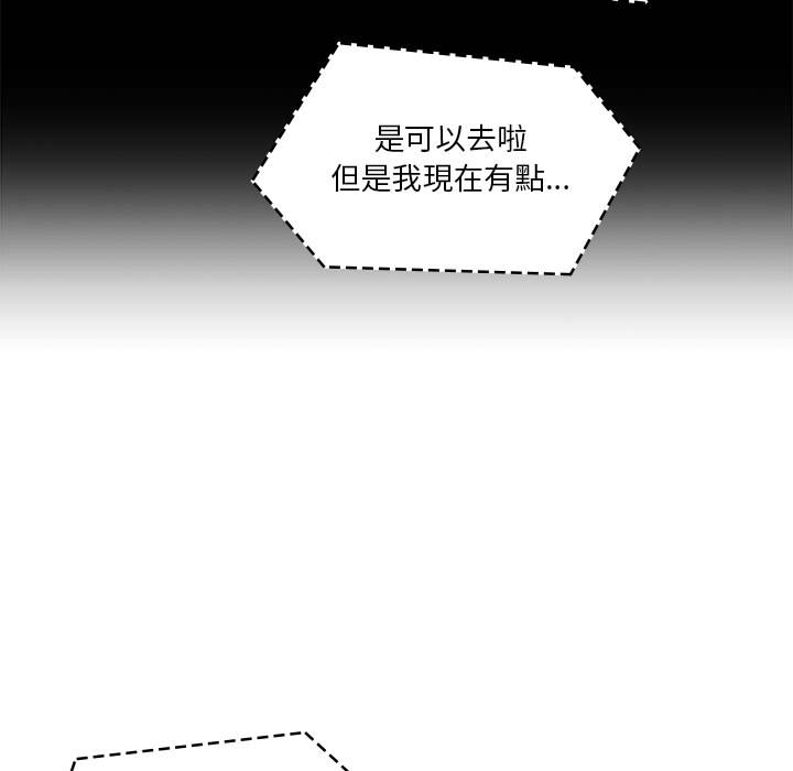 罪与罚 罪与罚 第109页