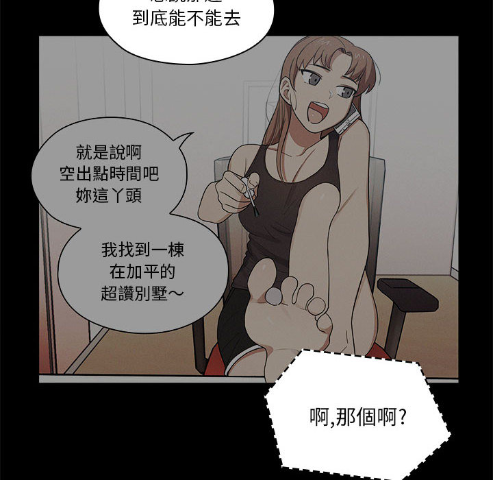 罪与罚 罪与罚 第108页