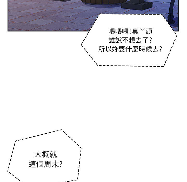 罪与罚 罪与罚 第115页