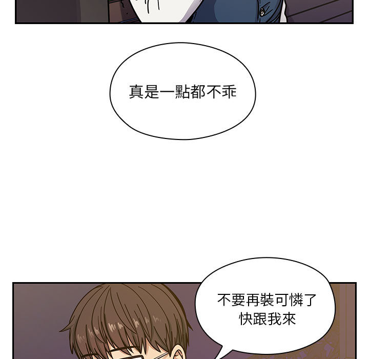 罪与罚 罪与罚 第131页