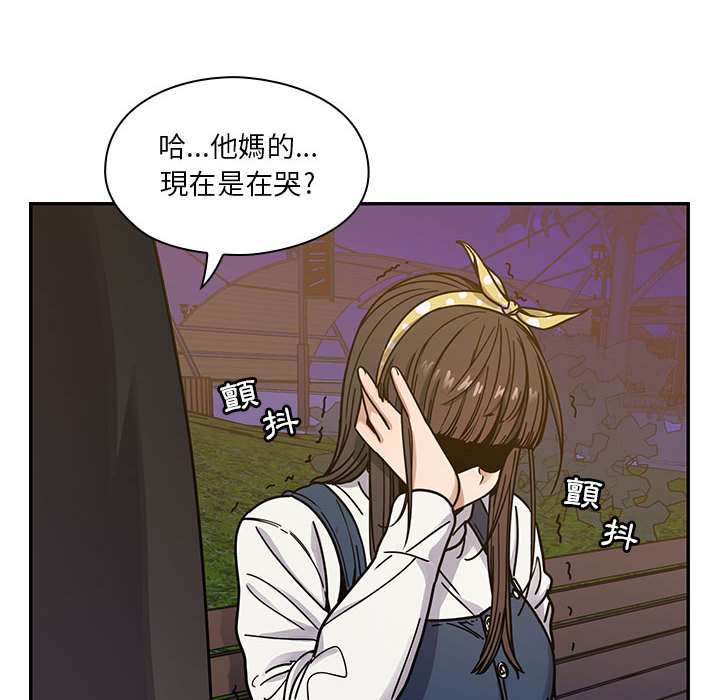 罪与罚 罪与罚 第130页