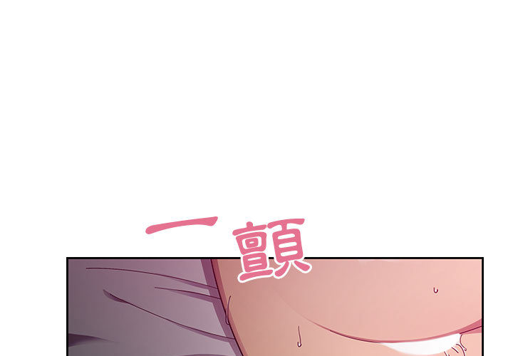 罪与罚 罪与罚 第1页