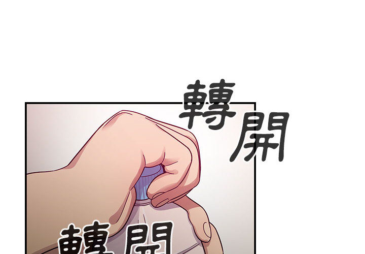 罪与罚 罪与罚 第4页