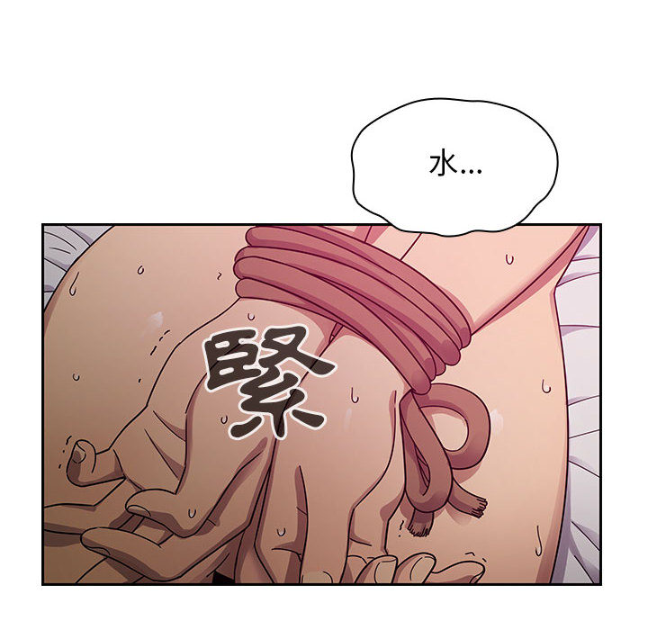 罪与罚 罪与罚 第10页