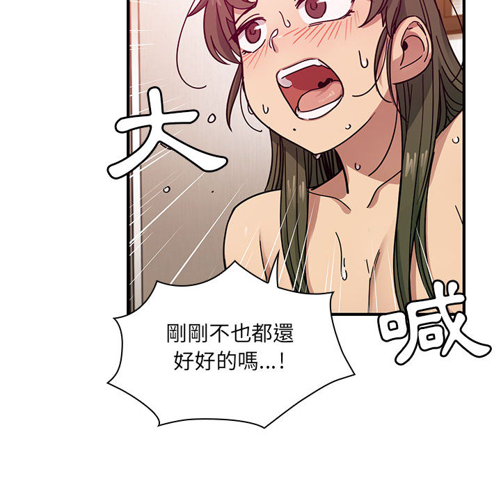 罪与罚 罪与罚 第35页