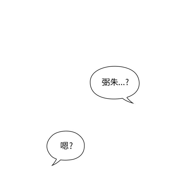 罪与罚 罪与罚 第49页