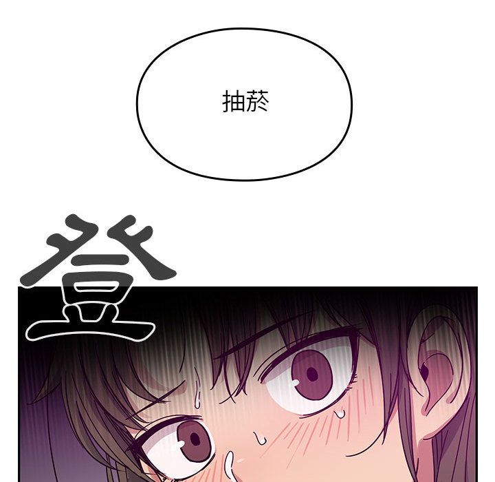 罪与罚 罪与罚 第24页