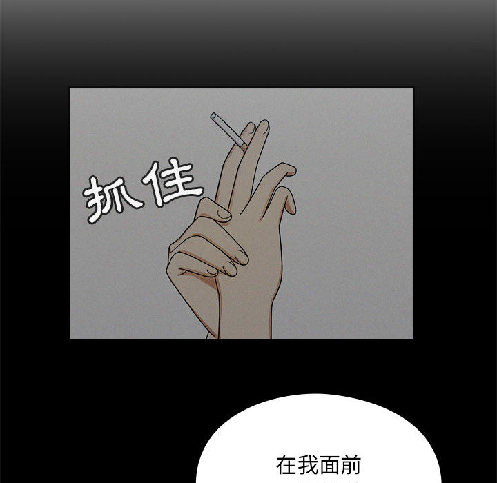 罪与罚 罪与罚 第29页
