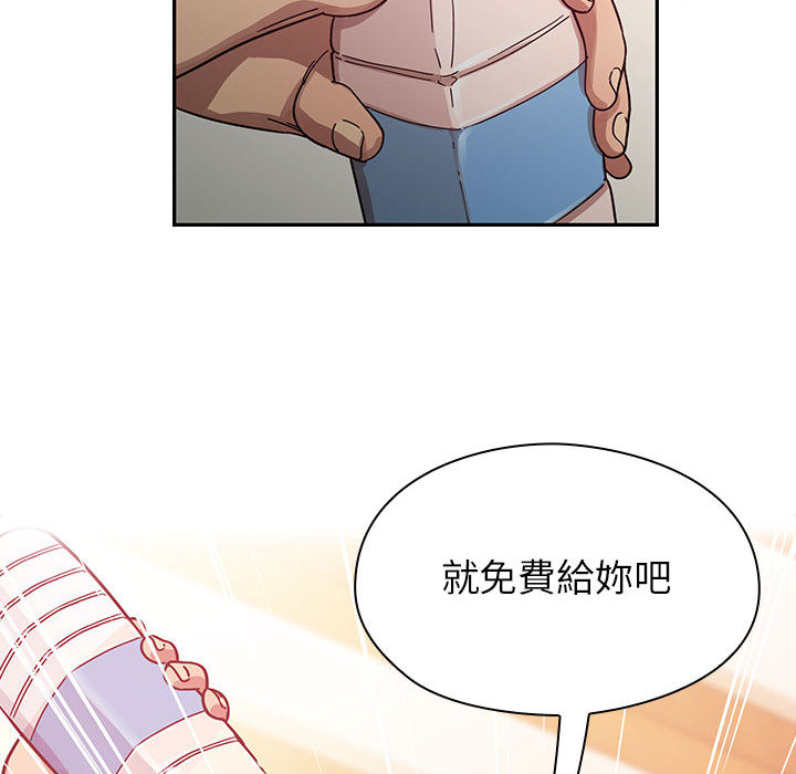 罪与罚 罪与罚 第66页