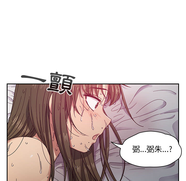 罪与罚 罪与罚 第70页