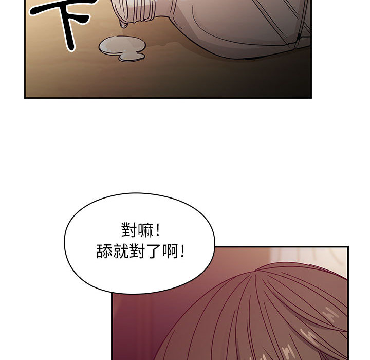 罪与罚 罪与罚 第82页