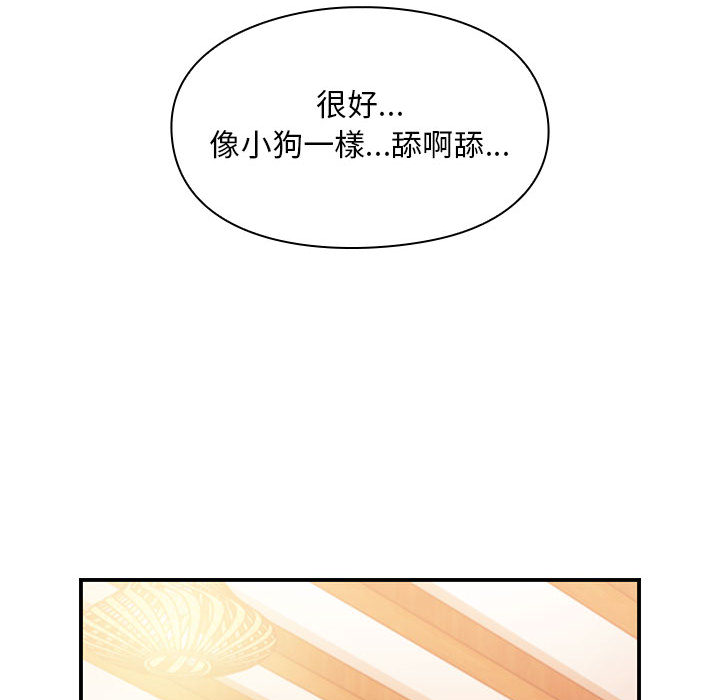 罪与罚 罪与罚 第85页