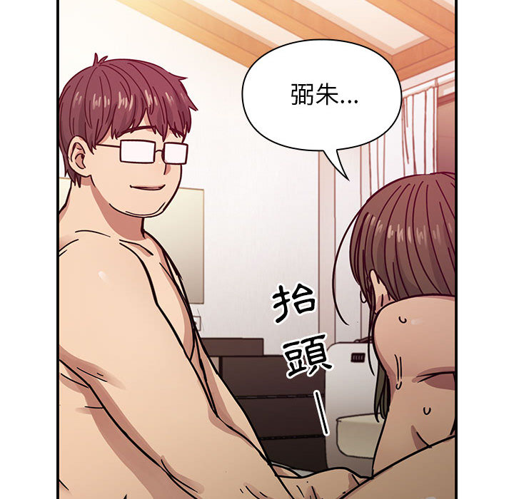 罪与罚 罪与罚 第86页