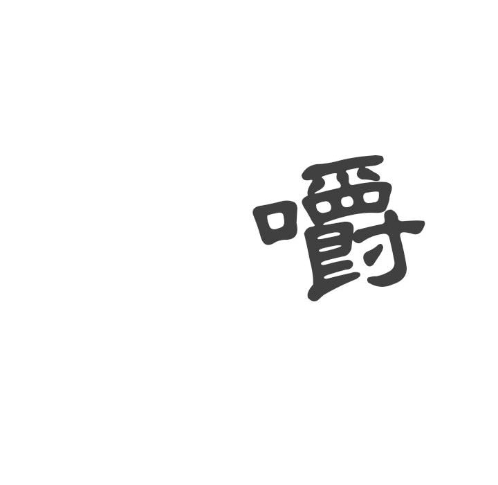 罪与罚 罪与罚 第115页