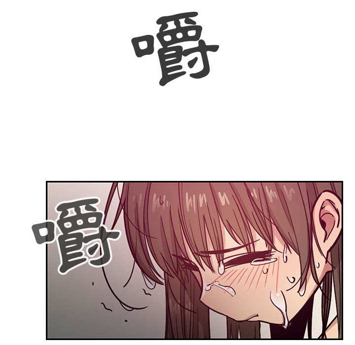 罪与罚 罪与罚 第114页
