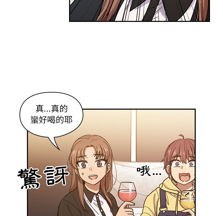 罪与罚 罪与罚 第119页
