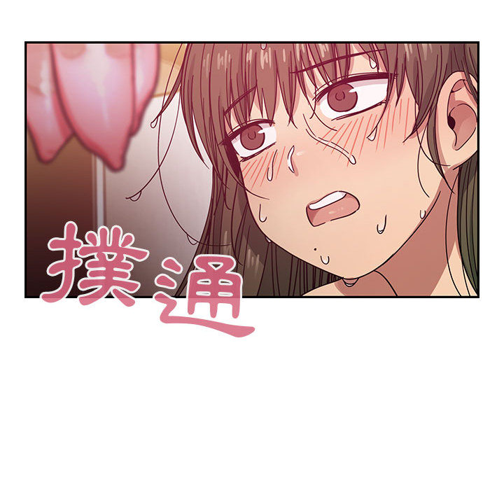 罪与罚 罪与罚 第100页