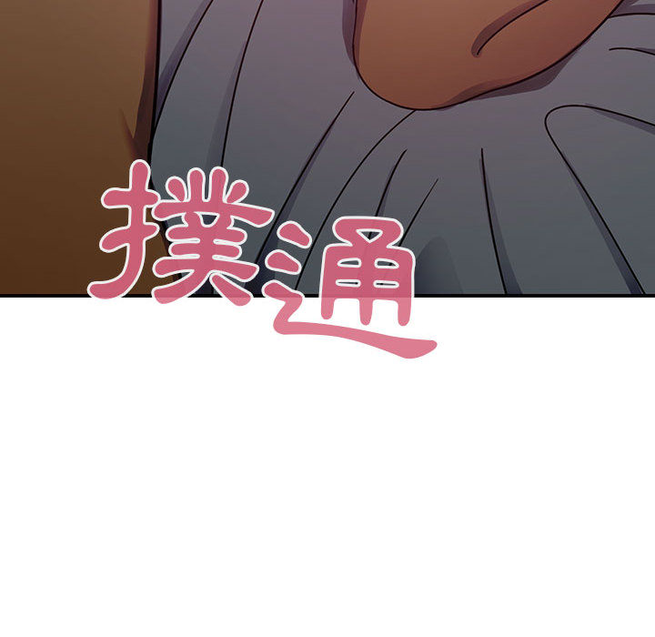 罪与罚 罪与罚 第105页