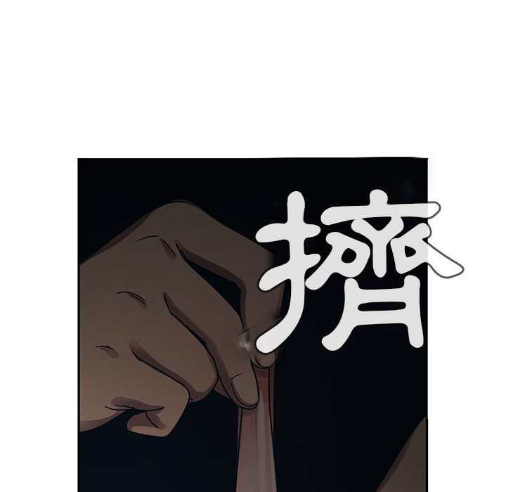 罪与罚 罪与罚 第106页