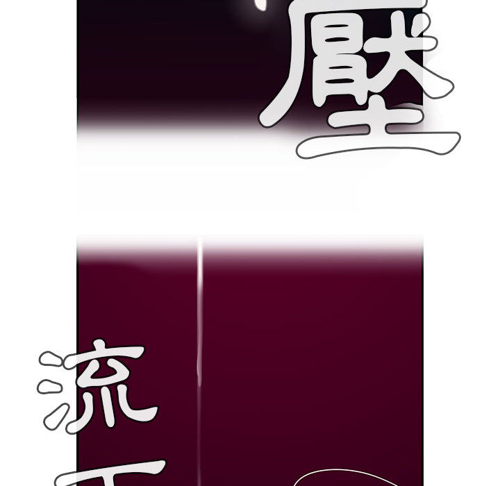 罪与罚 罪与罚 第108页