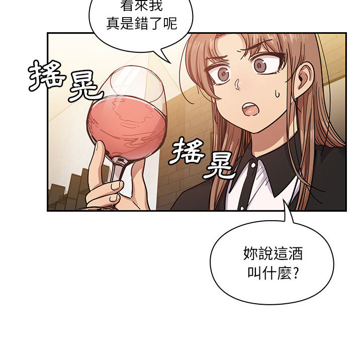 罪与罚 罪与罚 第123页