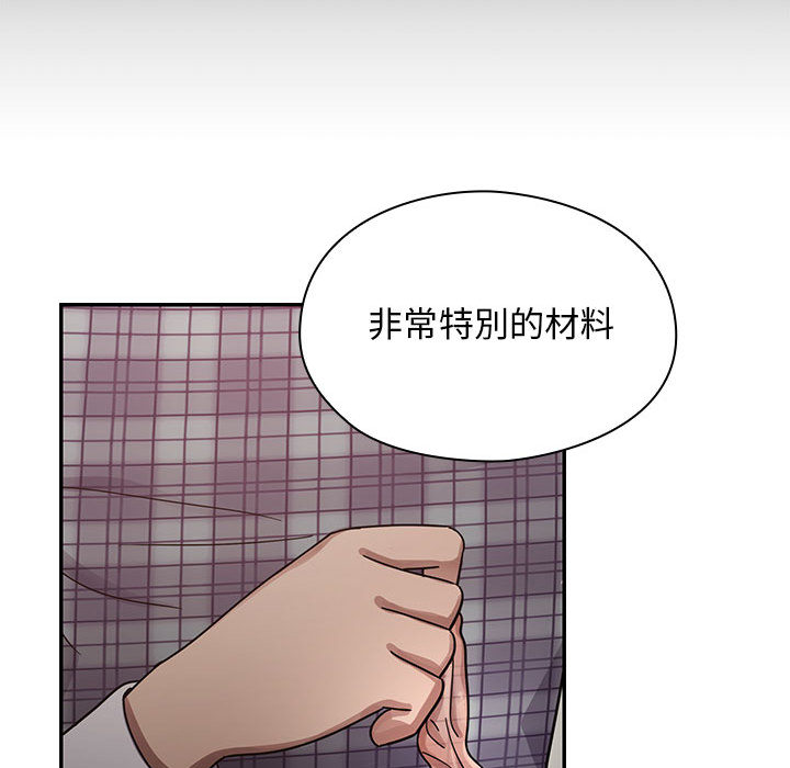 罪与罚 罪与罚 第129页