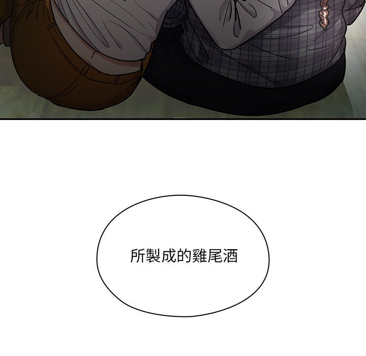 罪与罚 罪与罚 第134页