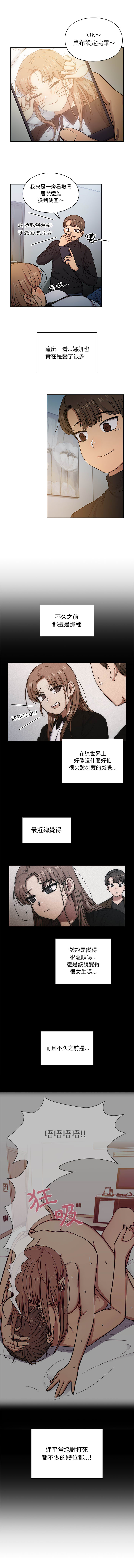罪与罚 罪与罚 第3页