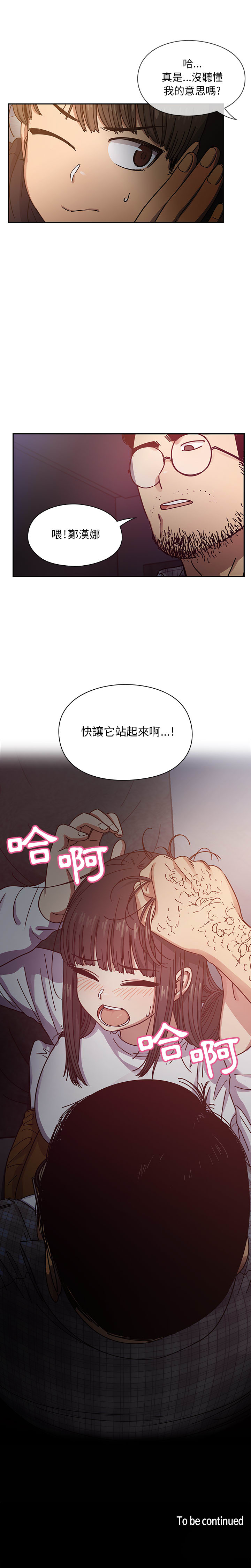 罪与罚 罪与罚 第9页