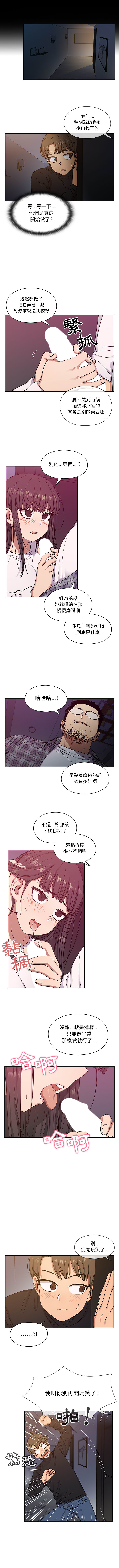 罪与罚 罪与罚 第2页