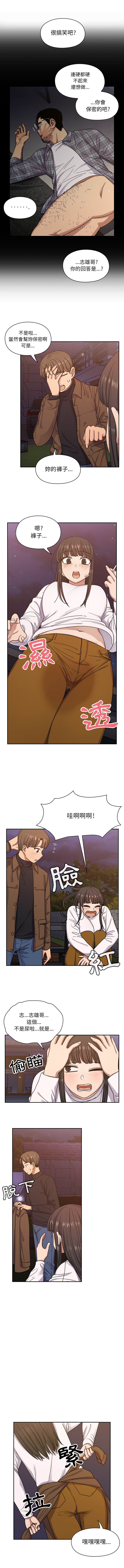 罪与罚 罪与罚 第4页