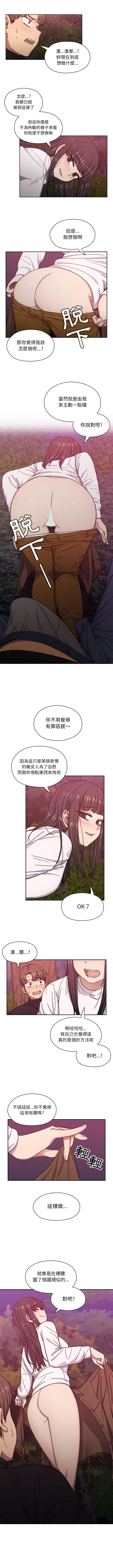 罪与罚 罪与罚 第5页