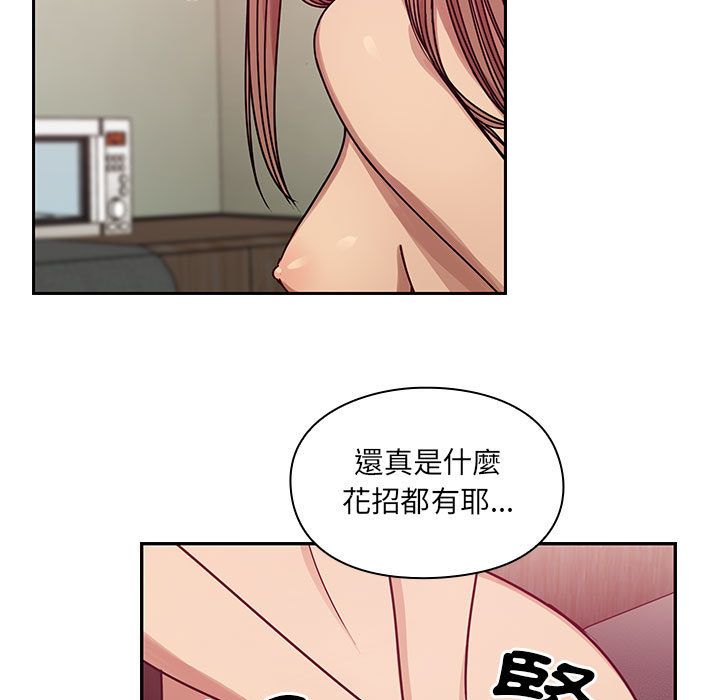 罪与罚 罪与罚 第13页