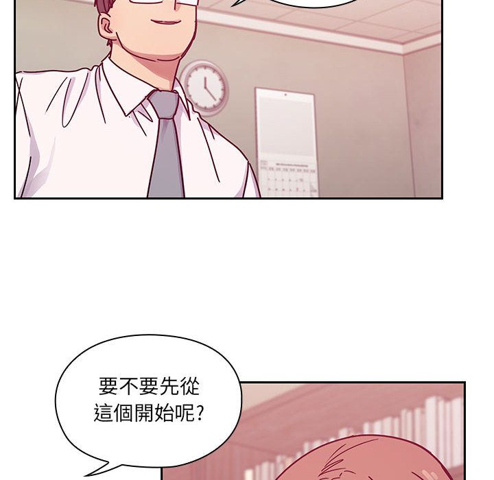 罪与罚 罪与罚 第18页