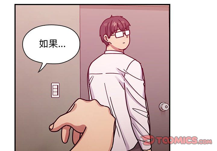 罪与罚 罪与罚 第2页