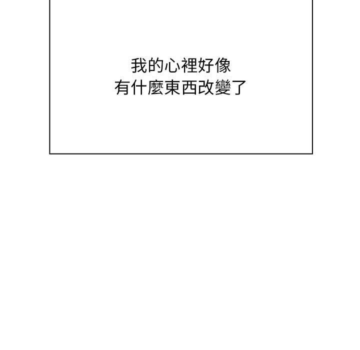 罪与罚 罪与罚 第9页