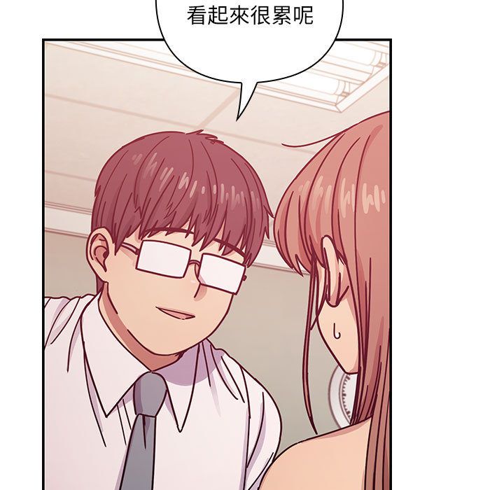 罪与罚 罪与罚 第25页