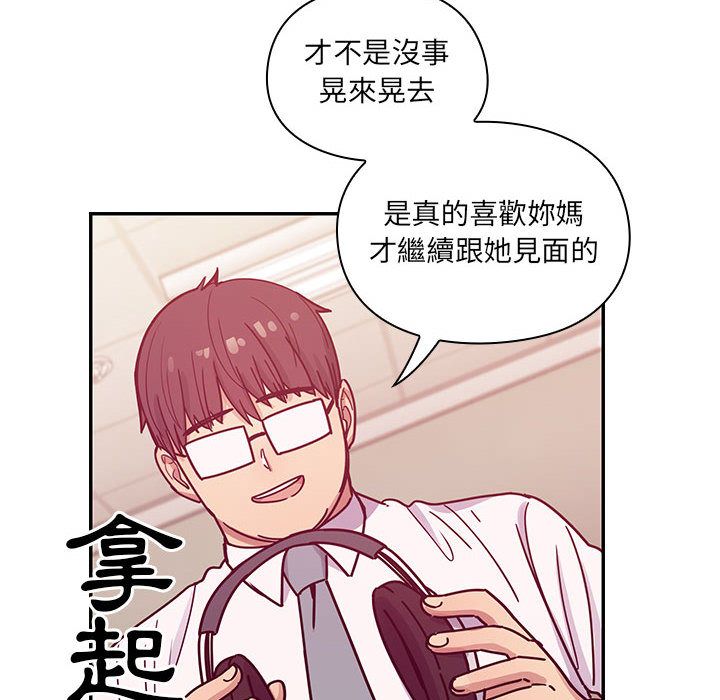 罪与罚 罪与罚 第40页