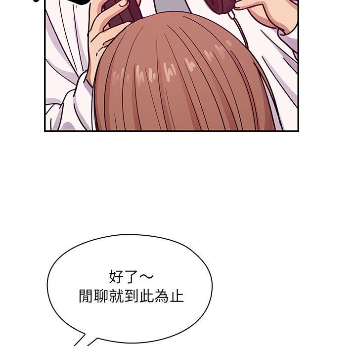 罪与罚 罪与罚 第41页