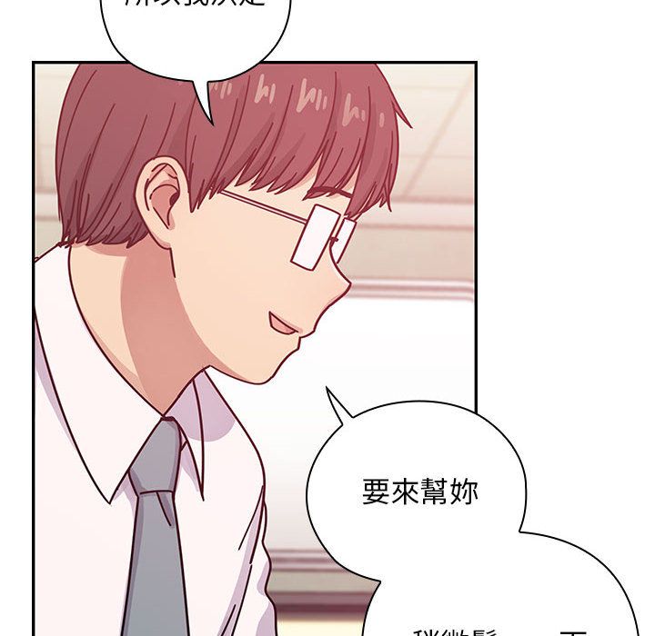 罪与罚 罪与罚 第28页