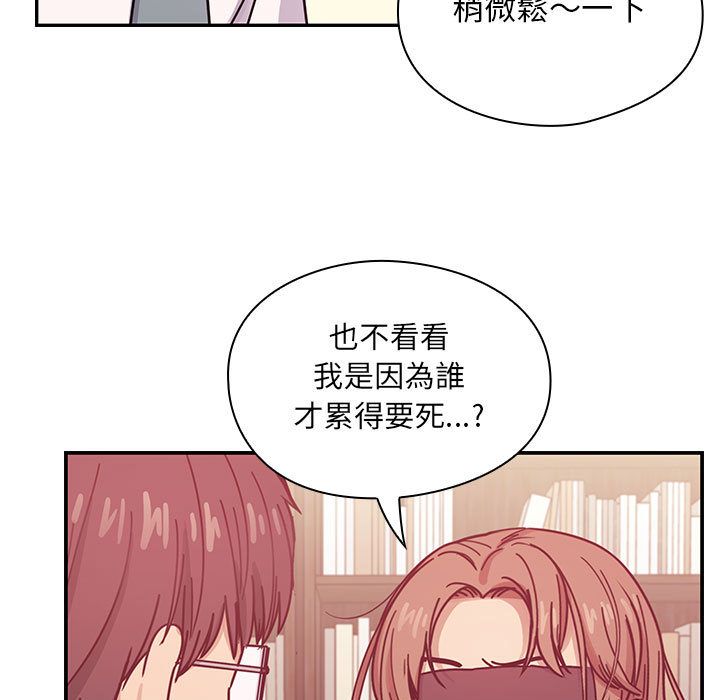 罪与罚 罪与罚 第29页