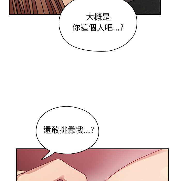 罪与罚 罪与罚 第33页