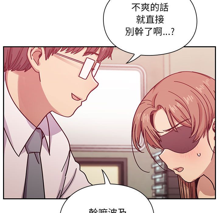 罪与罚 罪与罚 第37页