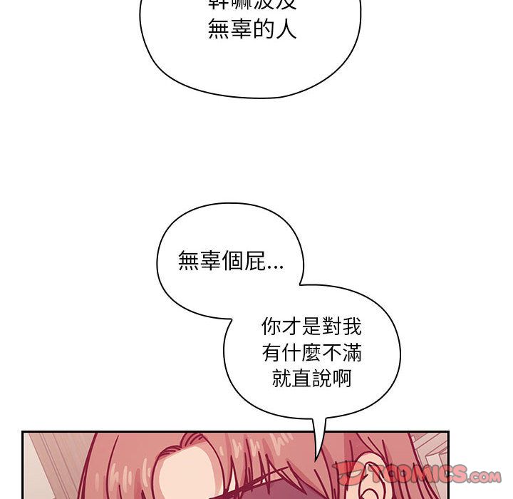 罪与罚 罪与罚 第38页