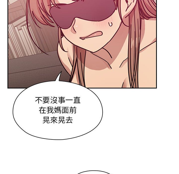 罪与罚 罪与罚 第39页
