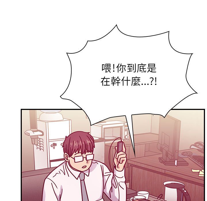罪与罚 罪与罚 第51页